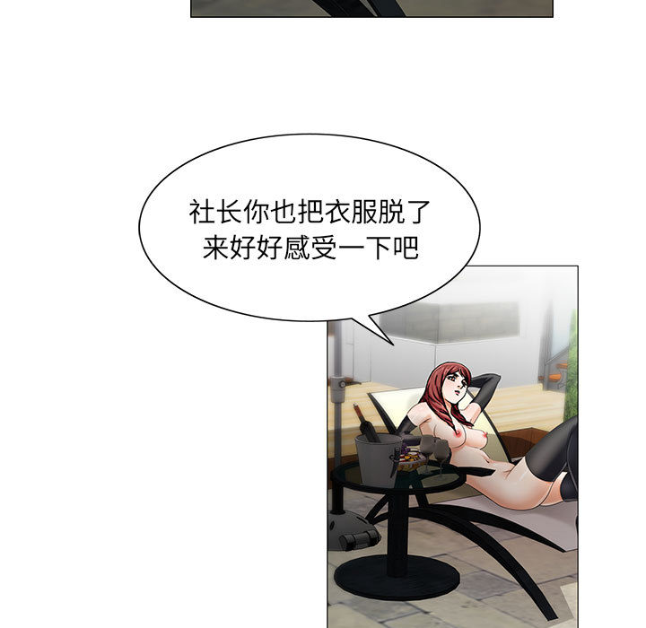 危险水位：13 -危险水位-无名（第5张）