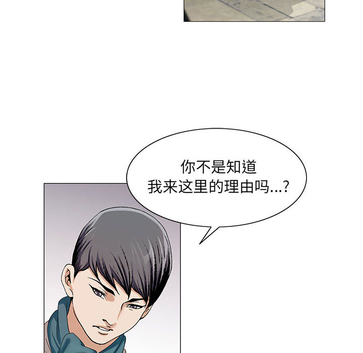 危险水位：13 -危险水位-无名（第6张）