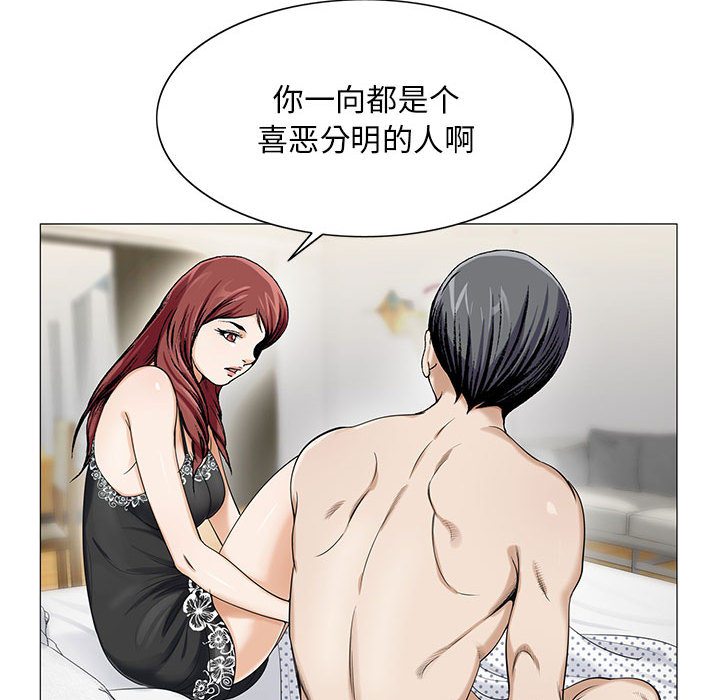 危险水位：11 -危险水位-无名（第24张）