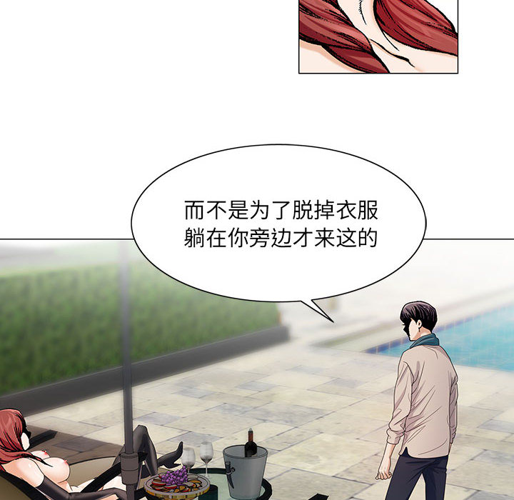 危险水位：13 -危险水位-无名（第8张）