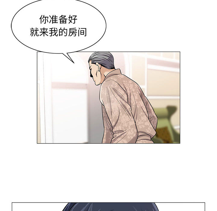 危险水位：12 -危险水位-无名（第18张）