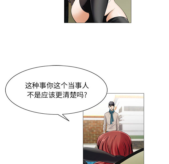 危险水位：13 -危险水位-无名（第10张）