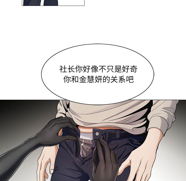 危险水位：13 -危险水位-无名（第12张）