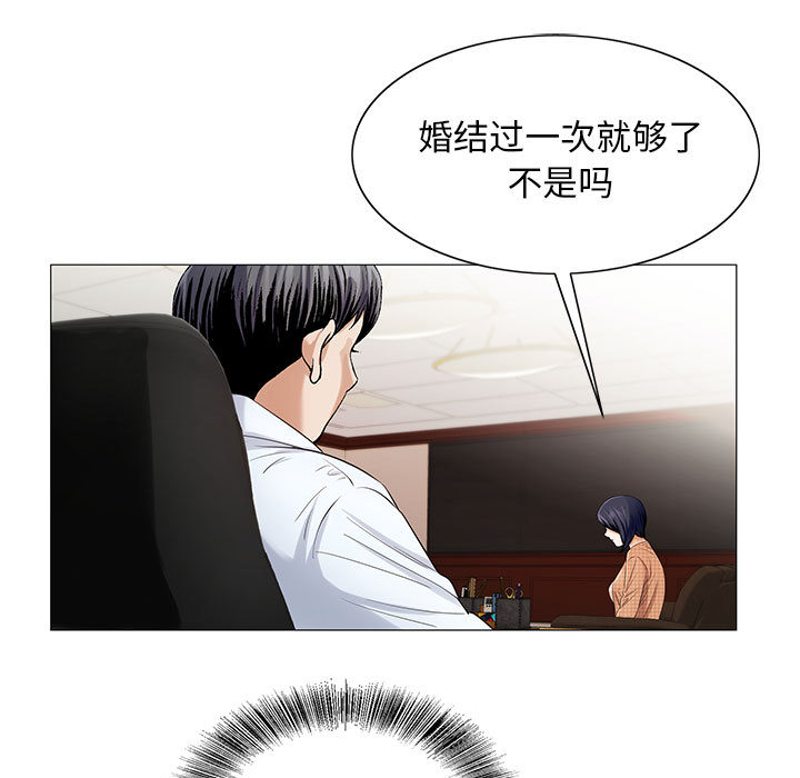 危险水位：16 -危险水位-无名（第3张）