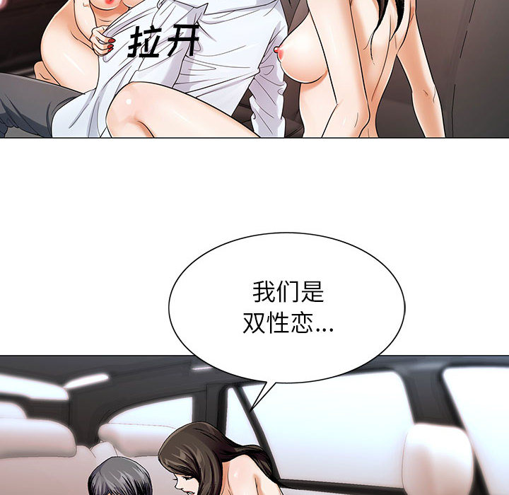 危险水位：17 -危险水位-无名（第4张）