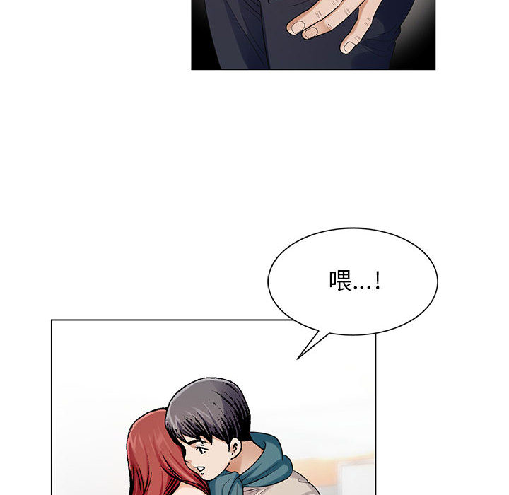 危险水位：13 -危险水位-无名（第14张）