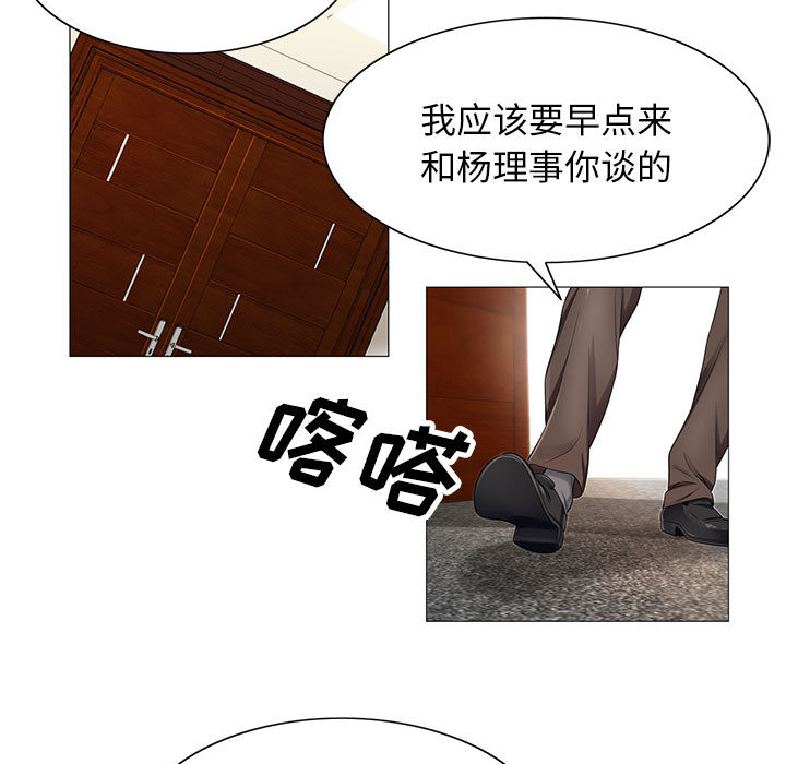 危险水位：16 -危险水位-无名（第5张）
