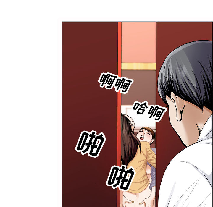 危险水位：14 -危险水位-无名（第13张）