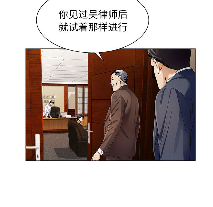 危险水位：16 -危险水位-无名（第6张）