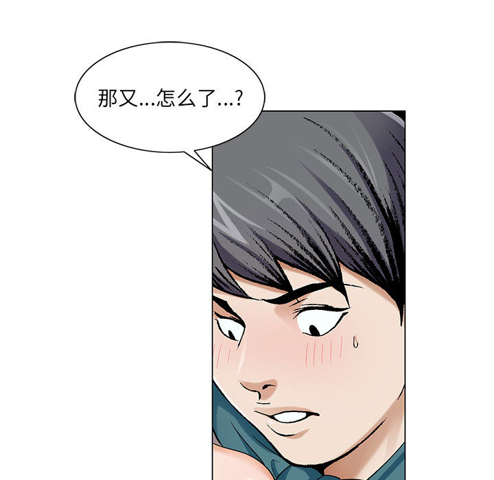 危险水位：13 -危险水位-无名（第17张）