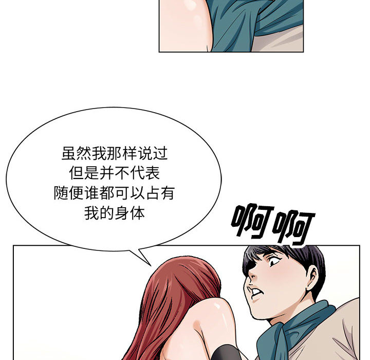 危险水位：13 -危险水位-无名（第18张）