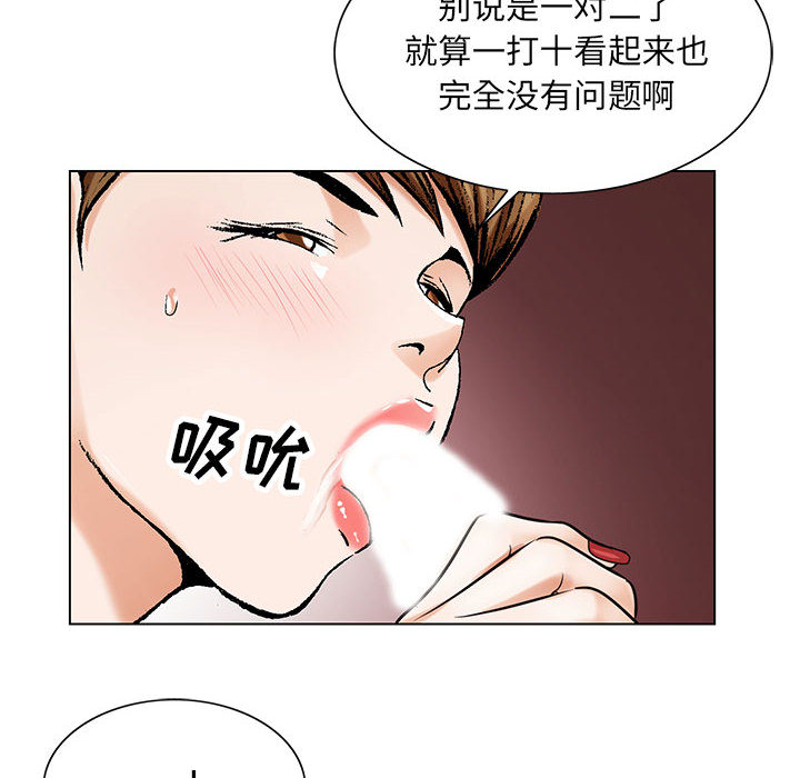 危险水位：17 -危险水位-无名（第8张）
