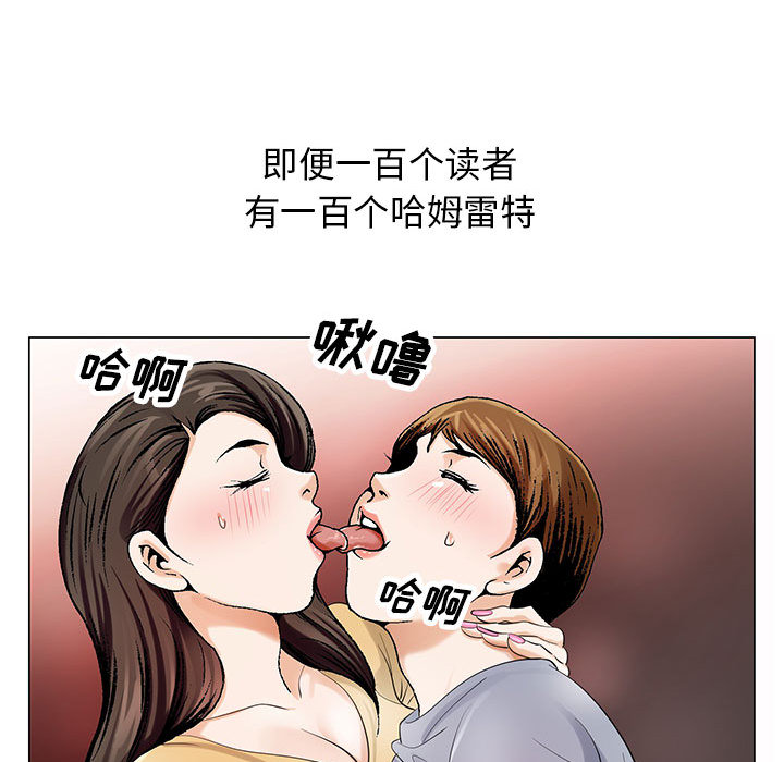 危险水位：14 -危险水位-无名（第17张）