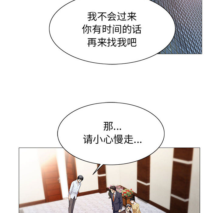 危险水位：16 -危险水位-无名（第8张）