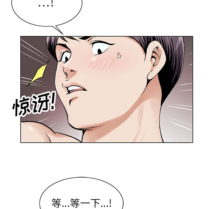 危险水位：17 -危险水位-无名（第9张）