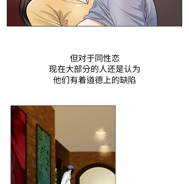 危险水位：14 -危险水位-无名（第18张）