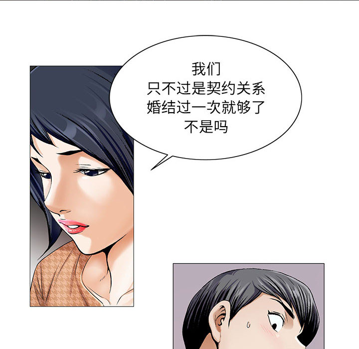 危险水位：16 -危险水位-无名（第10张）