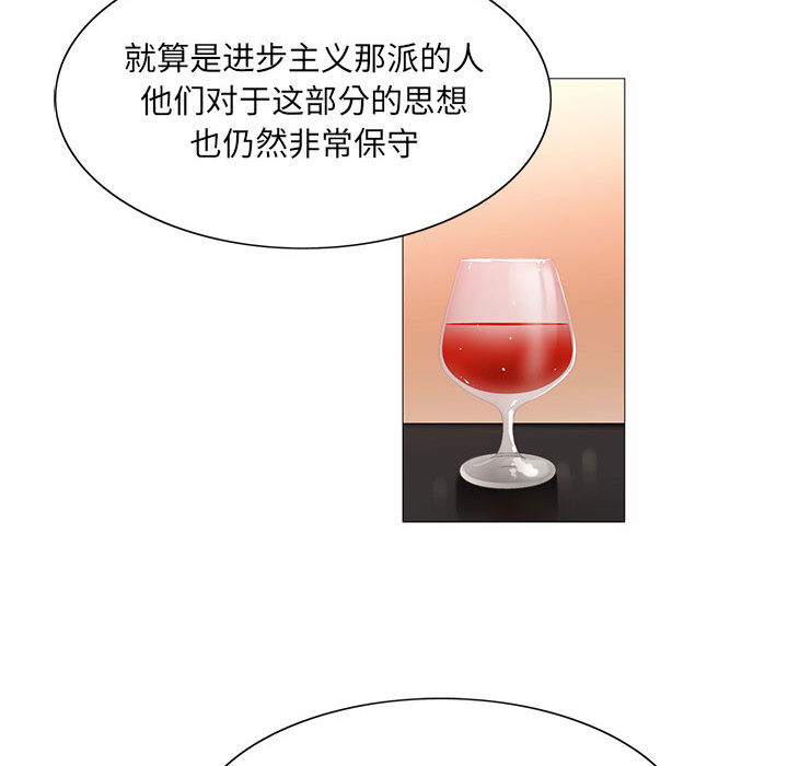 危险水位：14 -危险水位-无名（第20张）