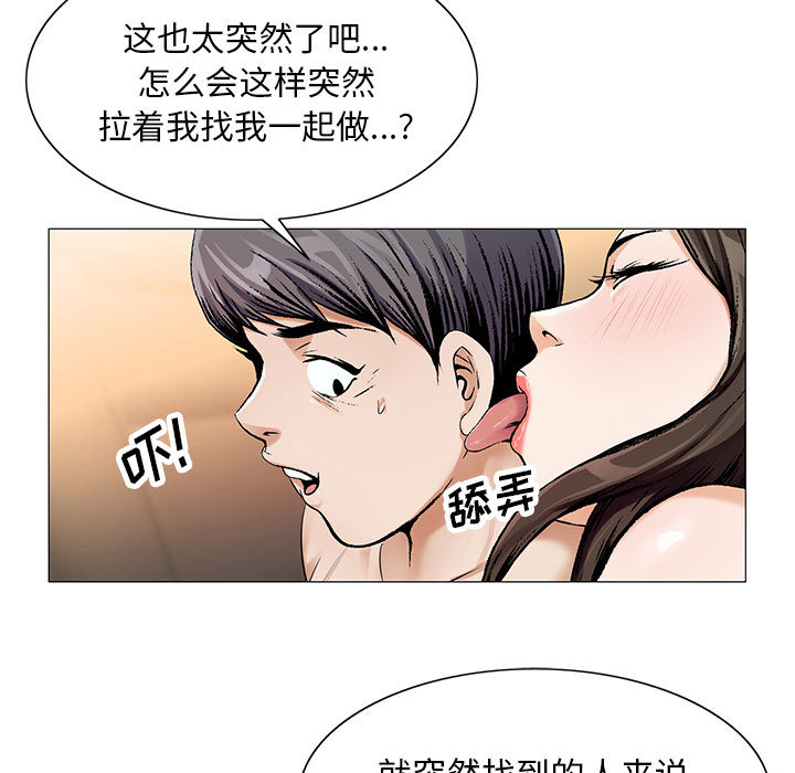 危险水位：17 -危险水位-无名（第11张）