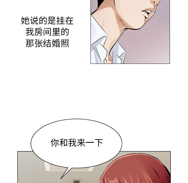 危险水位：16 -危险水位-无名（第11张）