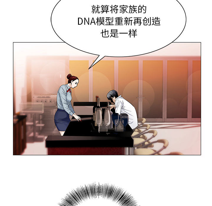 危险水位：14 -危险水位-无名（第21张）