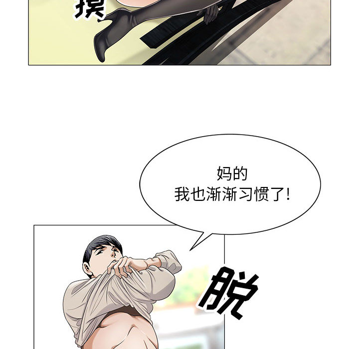 危险水位：13 -危险水位-无名（第22张）