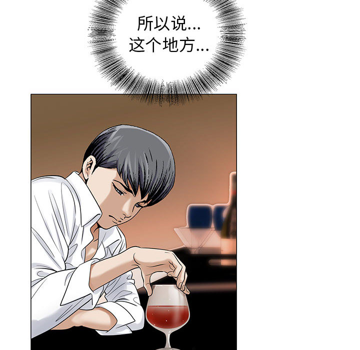 危险水位：14 -危险水位-无名（第22张）