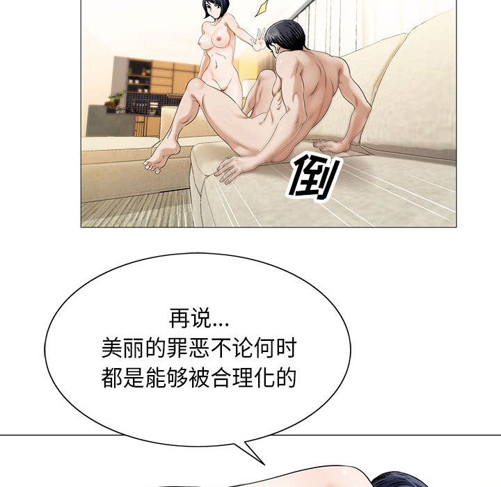危险水位：15 -危险水位-无名（第19张）
