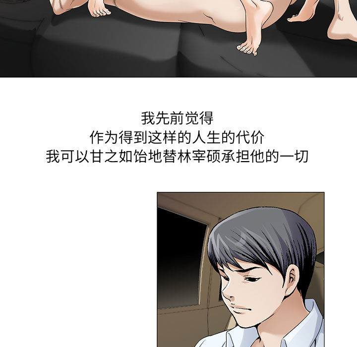 危险水位：18 -危险水位-无名（第5张）