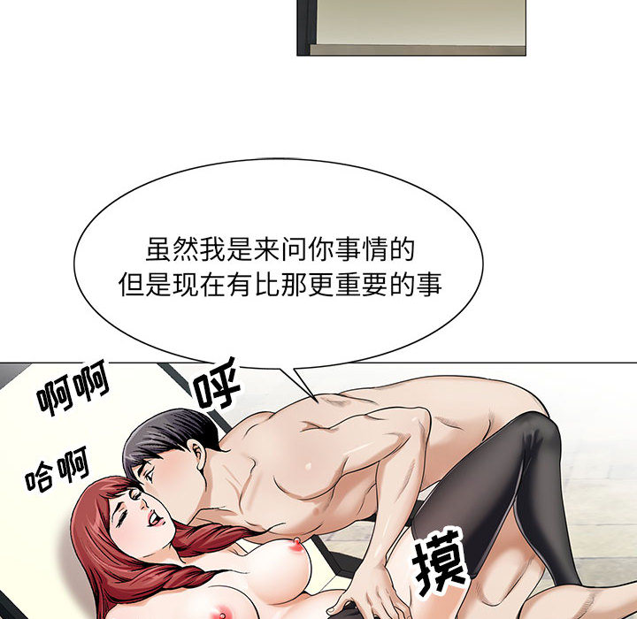 危险水位：13 -危险水位-无名（第24张）