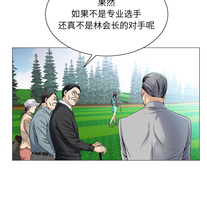 危险水位：19 -危险水位-无名（第1张）