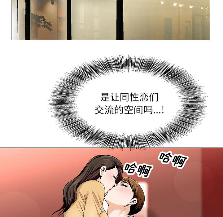 危险水位：14 -危险水位-无名（第24张）