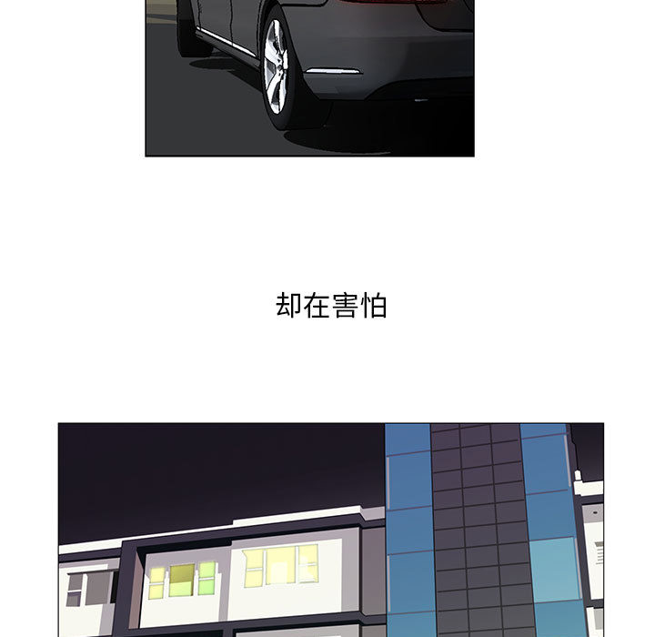 危险水位：18 -危险水位-无名（第7张）