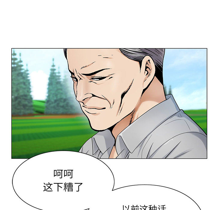 危险水位：19 -危险水位-无名（第2张）