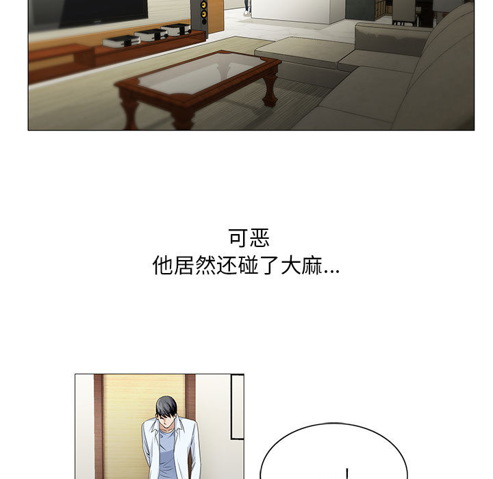 危险水位：18 -危险水位-无名（第9张）