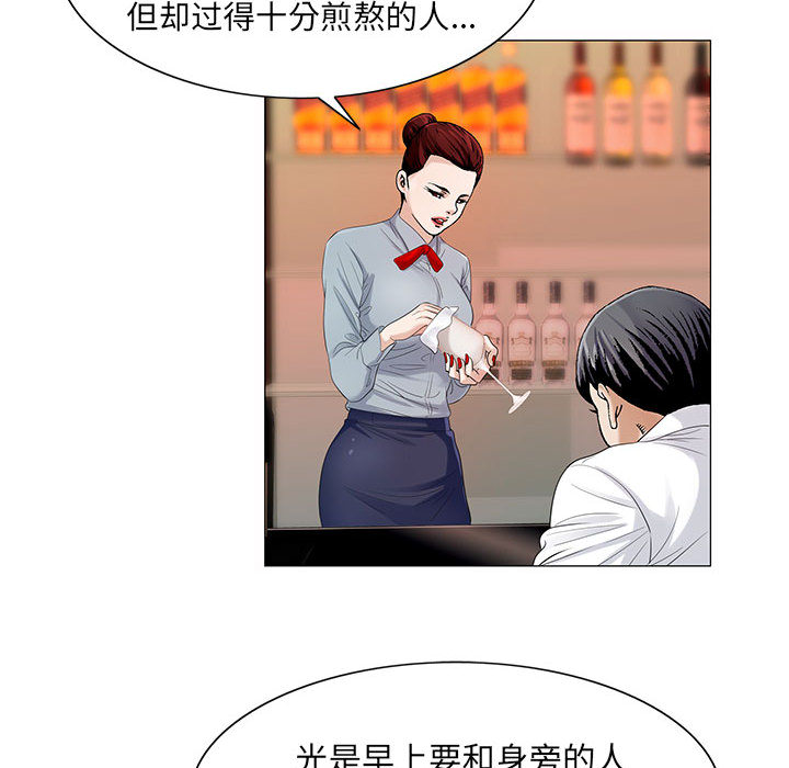 危险水位：14 -危险水位-无名（第26张）