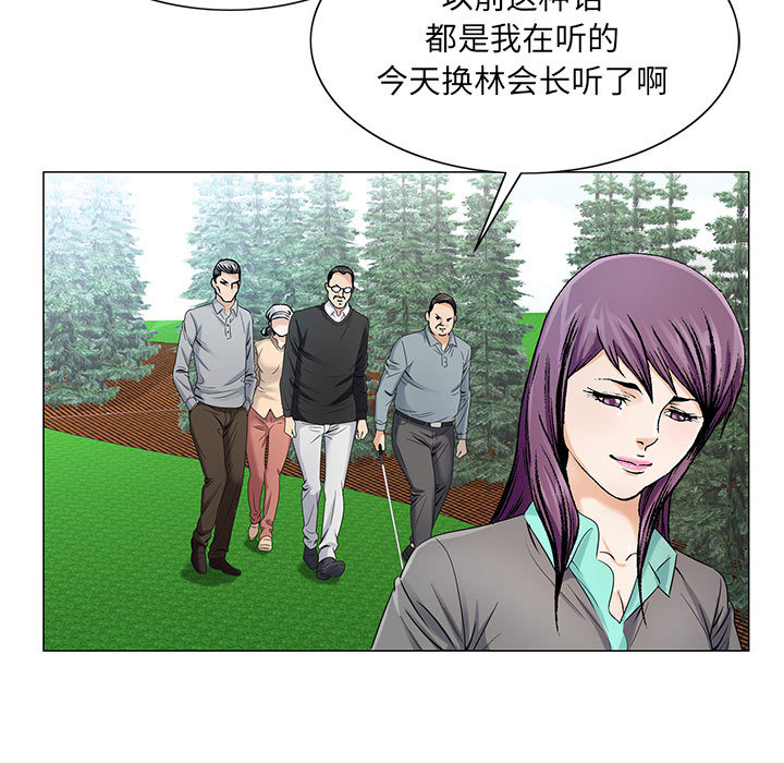 危险水位：19 -危险水位-无名（第3张）