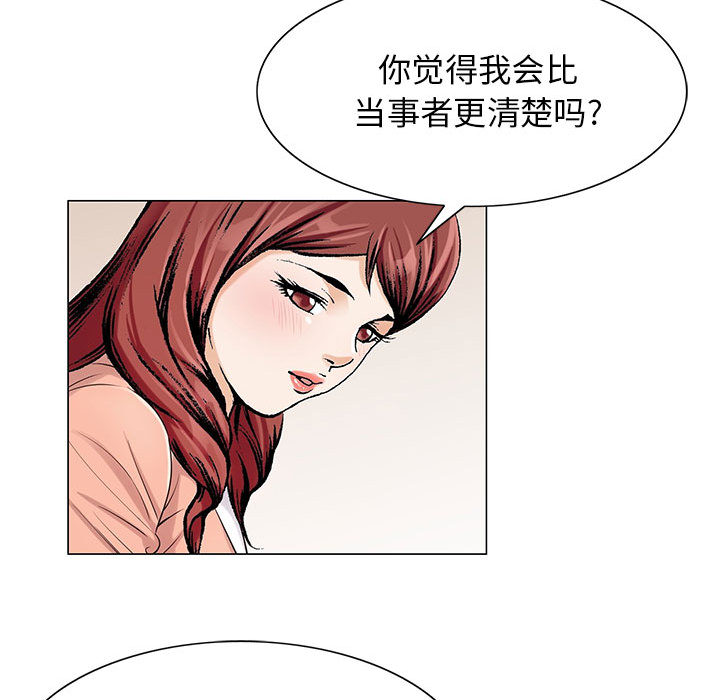 危险水位：16 -危险水位-无名（第17张）