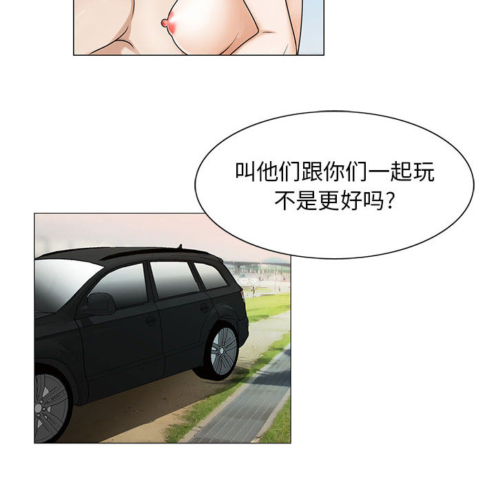 危险水位：17 -危险水位-无名（第18张）