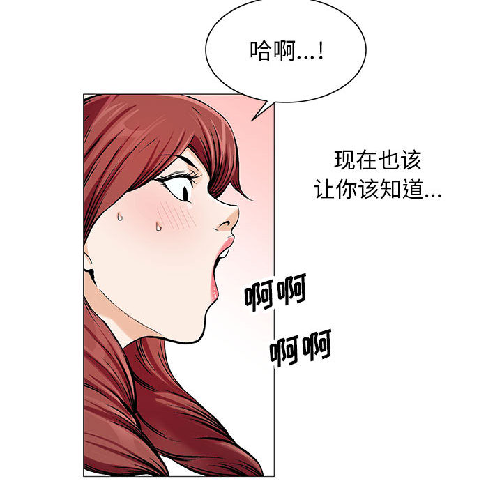 危险水位：13 -危险水位-无名（第29张）