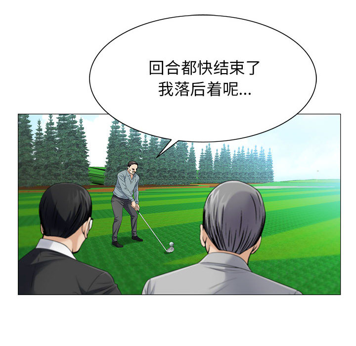 危险水位：19 -危险水位-无名（第4张）