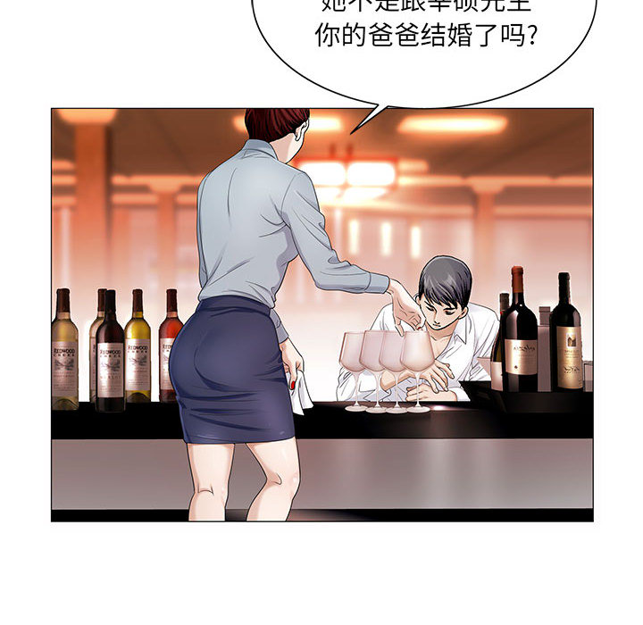 危险水位：14 -危险水位-无名（第28张）