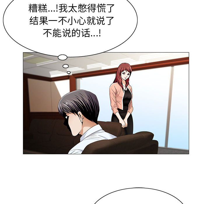 危险水位：16 -危险水位-无名（第18张）