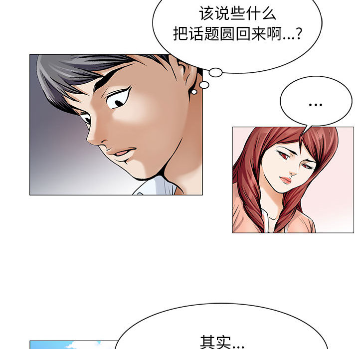 危险水位：16 -危险水位-无名（第19张）