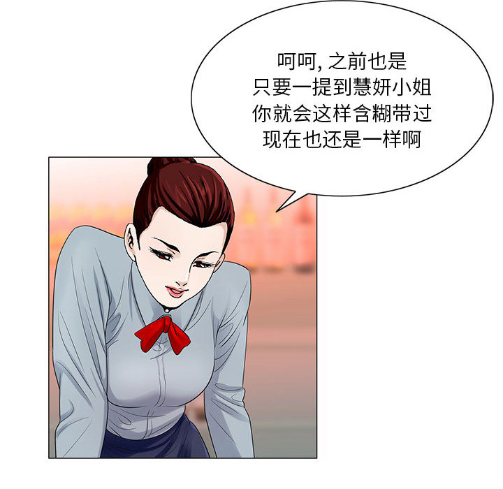 危险水位：14 -危险水位-无名（第30张）