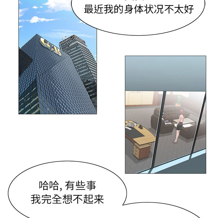 危险水位：16 -危险水位-无名（第20张）