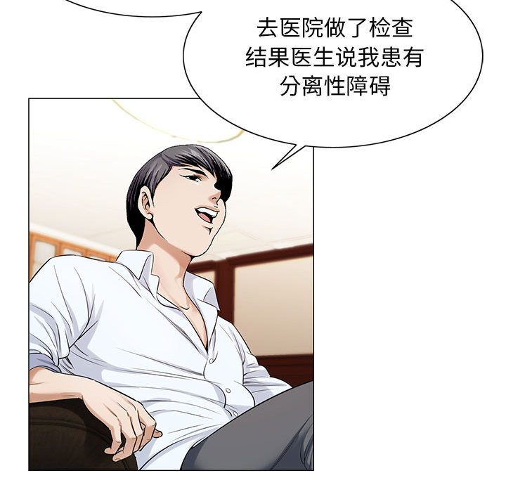 危险水位：16 -危险水位-无名（第21张）
