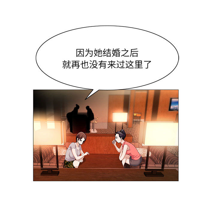 危险水位：14 -危险水位-无名（第33张）