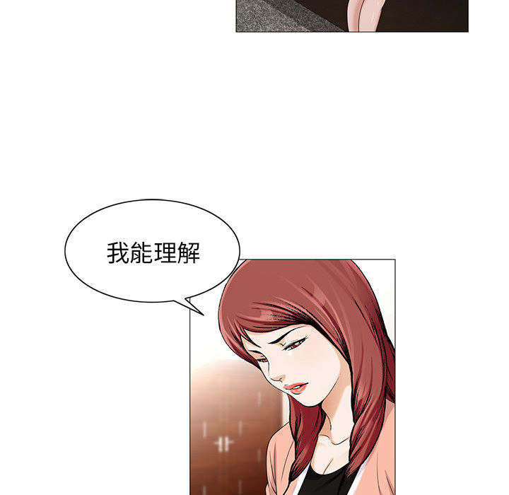 危险水位：16 -危险水位-无名（第23张）