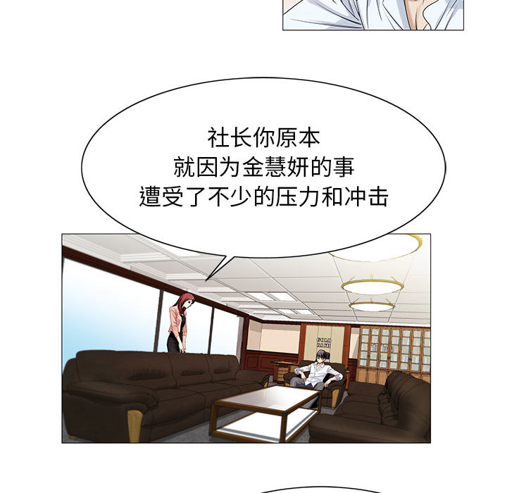 危险水位：16 -危险水位-无名（第25张）